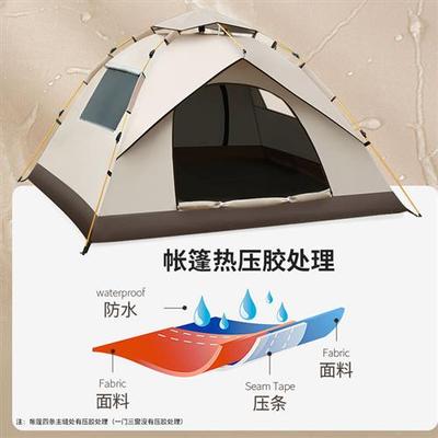 全自动帐篷户外野营过夜3-4人家庭加厚防雨单双层野外露营套装厂