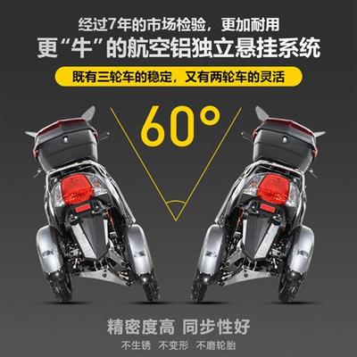 快步不倒翁电动三轮车家用接送孩子外卖专用摩托车爬坡长跑王