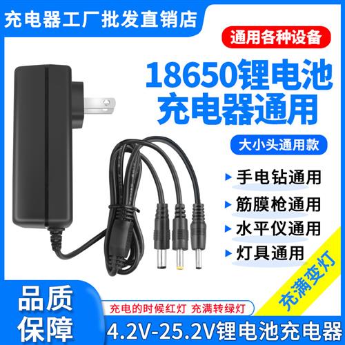 4.2 v5V7。5 v8。4 v12。6第十四节。6 v16。8 v18v21v1a2a圆头18