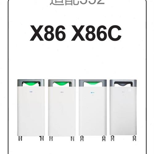 适配352空气净化器过滤网X86X86C空气滤芯除尘除味套装加强升级