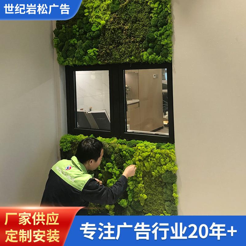 北京企业文化墙设计策划安装展示厅博物馆文化墙展板装饰亚克力