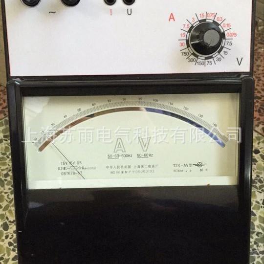 上海二表T24-AV交流安伏表30A电流750v电压