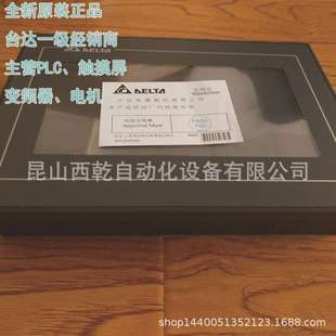 文本顯示器 銷售臺(tái)達(dá) TP04P 21EX1R 一體機(jī) PLC