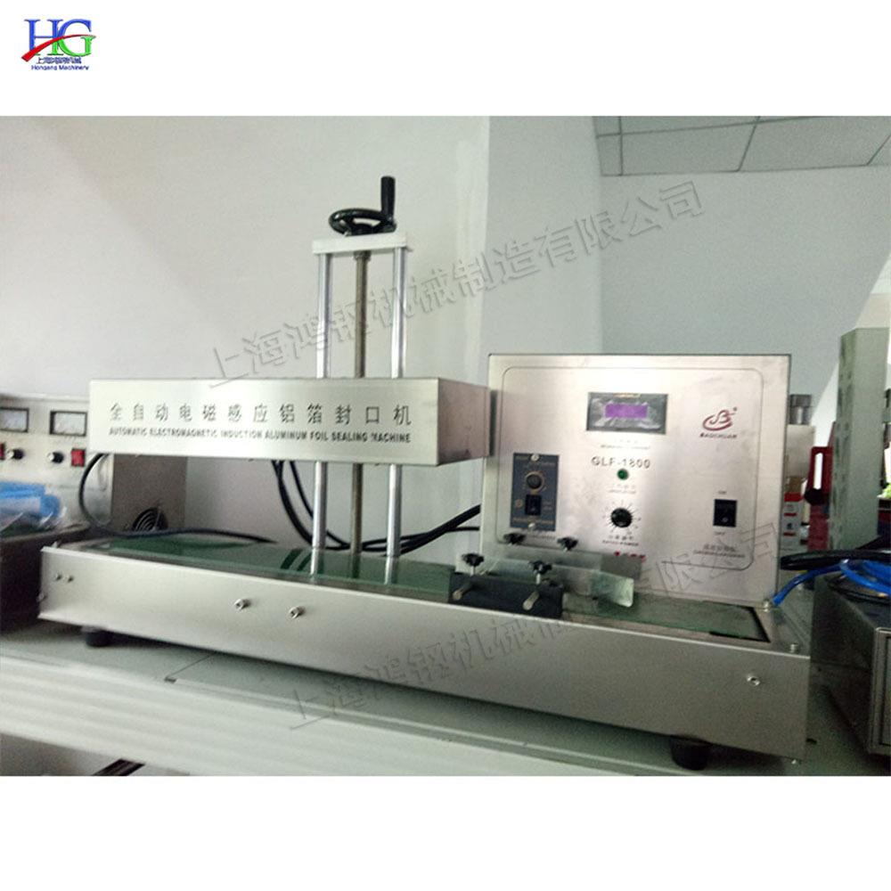 全自动电磁感应铝箔封口机不锈钢方便风冷却封口机瓶口封口机