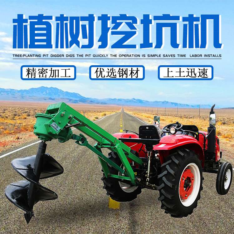 后置式挖坑机 雷创重工植树钻坑机 单人操作地面打孔机