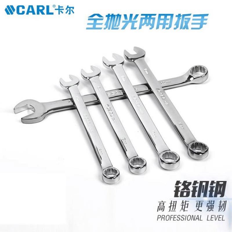 CARL卡尔工具航空级全抛光梅花开口两用加长扳手19mm(20115)