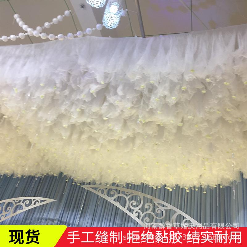 婚庆云顶纱舞台通道吊顶纱婚礼舞台装饰纱浪漫网纱云朵纱婚庆道具