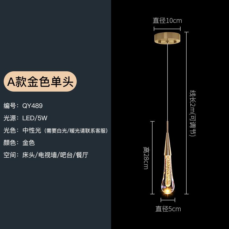新品水滴床头吊灯后现代造型灯饰轻奢水晶装饰创意个性艺术灯