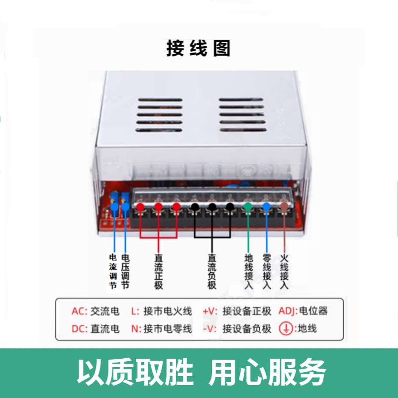 AC220V转DC0-110V400W稳压直流可调开关电源12V36V48V60V110V220V
