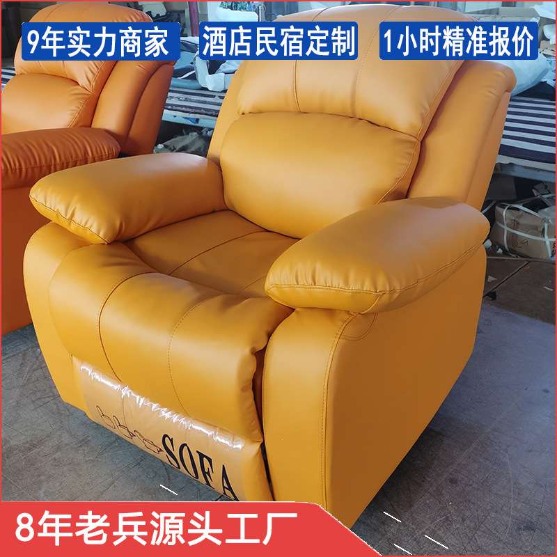 沙发按摩摇椅子懒人电动多功能单人真皮美甲组合家庭影院按摩床
