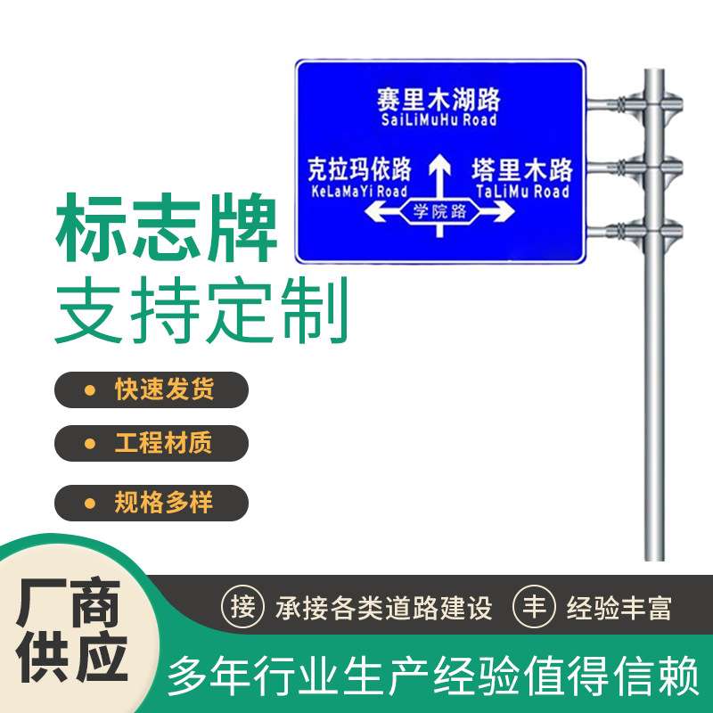 道路指示牌L型立杆安全标志杆单悬臂F杆交通工作标志牌杆制作