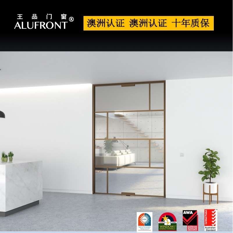 王品隔音铝门窗 极窄中空钢化玻璃 偏轴门/中悬门