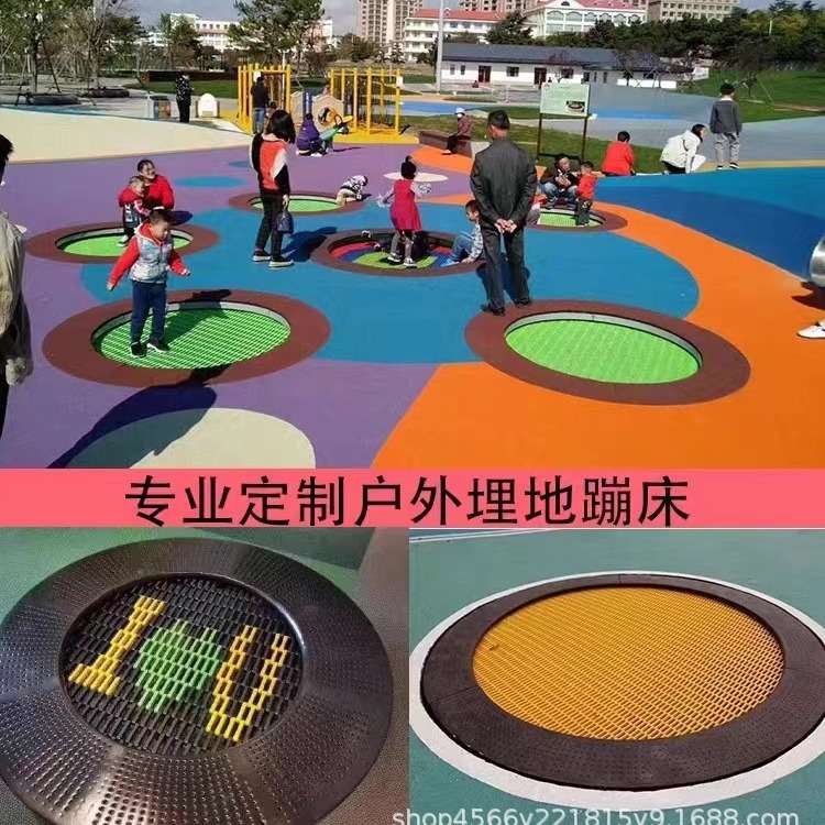 户外儿童埋地面蹦床景区小区游乐场设备圆形弹跳床健身室外蹦蹦床