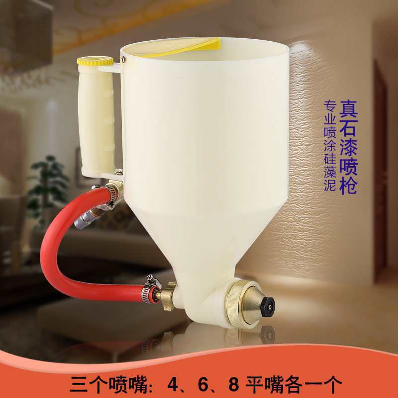 石喷真石漆喷腻子乳胶漆喷涂机喷外墙涂料喷漆塑料弹涂料