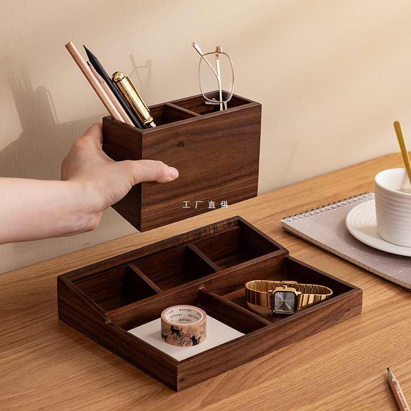 笔筒家用实木分格办公室桌面文具用品收纳盒笔筒笔座北美胡桃