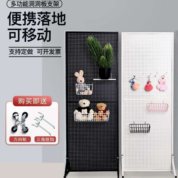 洞洞板置物架落地展示架金属立式收纳架免打孔可移动超市货架支架