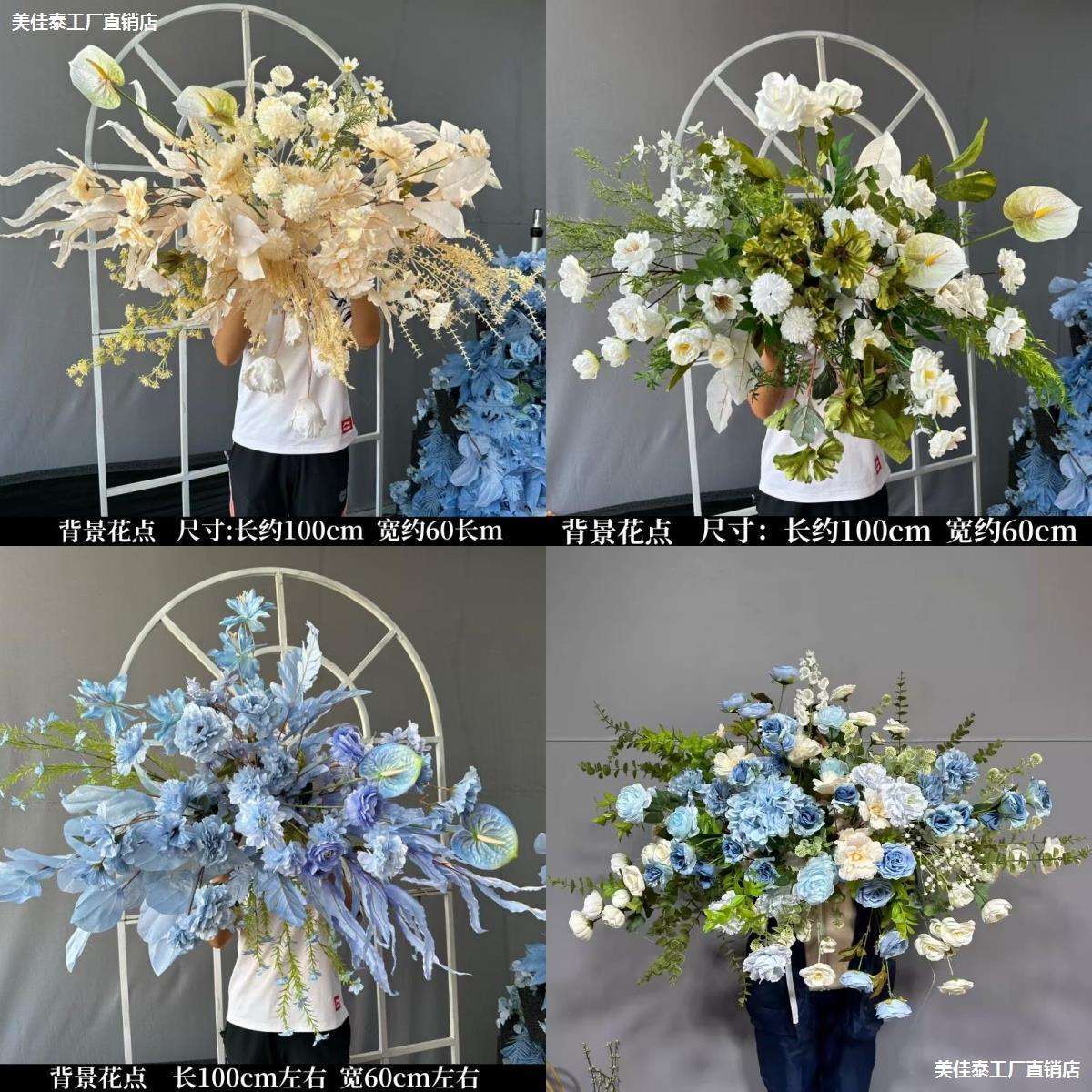 婚庆仿真花花点婚礼布置排花路引花角花背景挂花迎宾装饰花艺长花