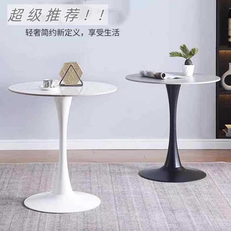 北欧轻奢岩板茶桌阳台桌家用小户型会议室接待新款岩板洽谈小圆桌