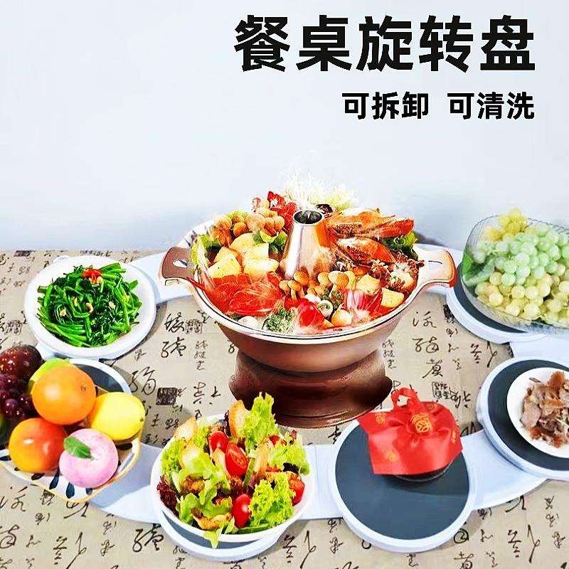 家用长桌旋转手动转盘可调节尺寸餐盘聚会餐桌转盘聚餐神奇旋转盘