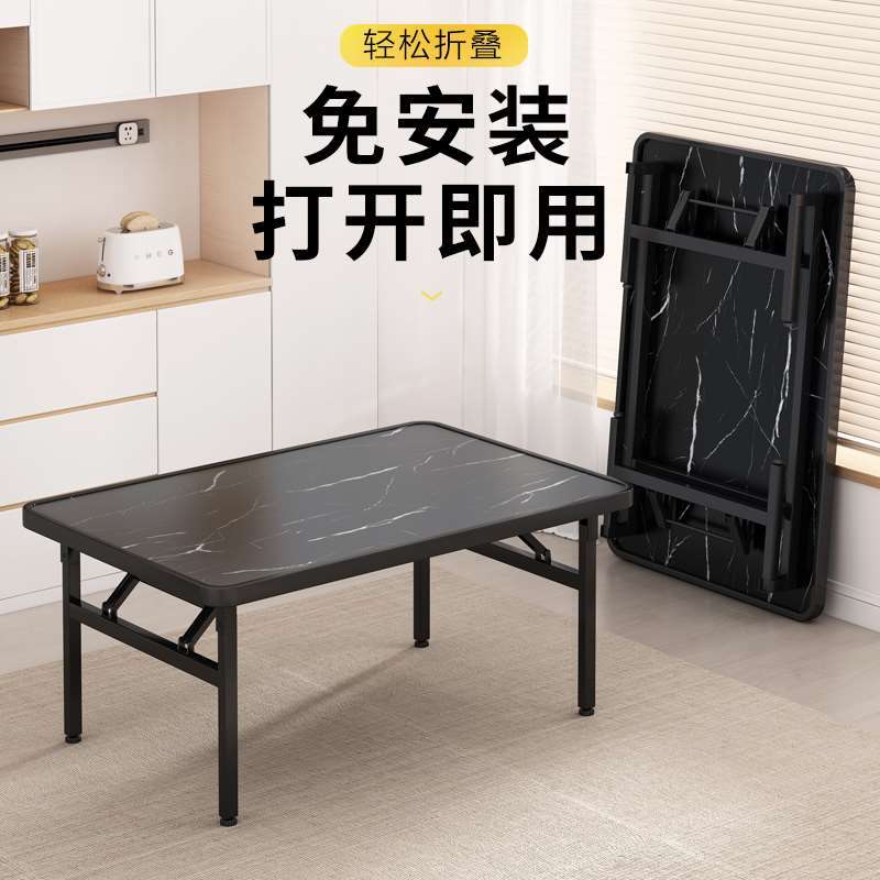 矮桌子折叠桌便携式长方形地桌二人小餐桌家用小户型夜市摆摊