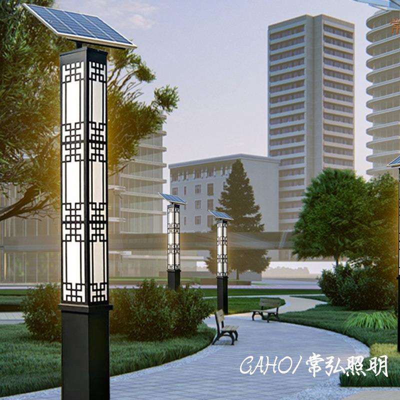 太阳能景观灯柱方形户外防水园林别墅小区广场路灯中式仿古庭院灯