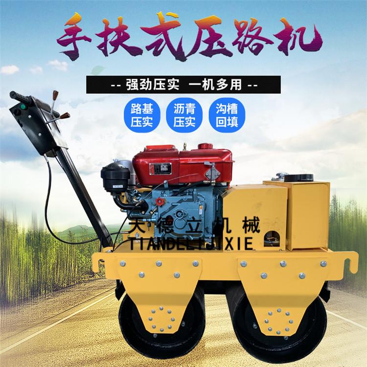 水冷常柴180双轮压路机手扶柴油震动土层压实机修路盖房压土机