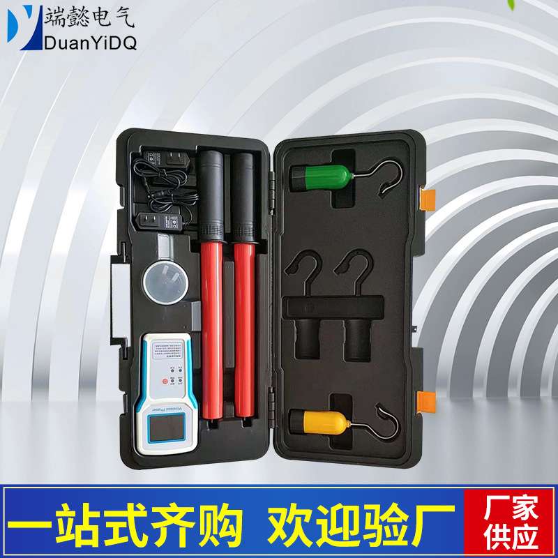 无线高压核相仪 核相仪 有线高压核相仪 数字无线核相仪0-550KV