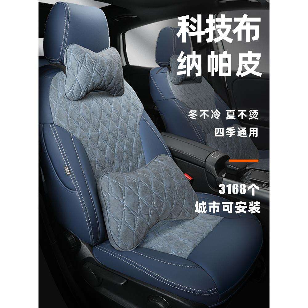 别克GL8昂科拉阅朗GL6昂科拉GX汽车座套全包真皮四季专车专用坐垫