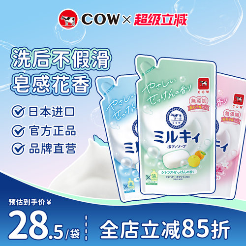 易冲洗不假滑替换装