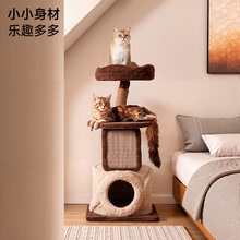 兽牌树屋猫爬架小户型不占地猫窝猫抓板一体家用观景台小型树洞