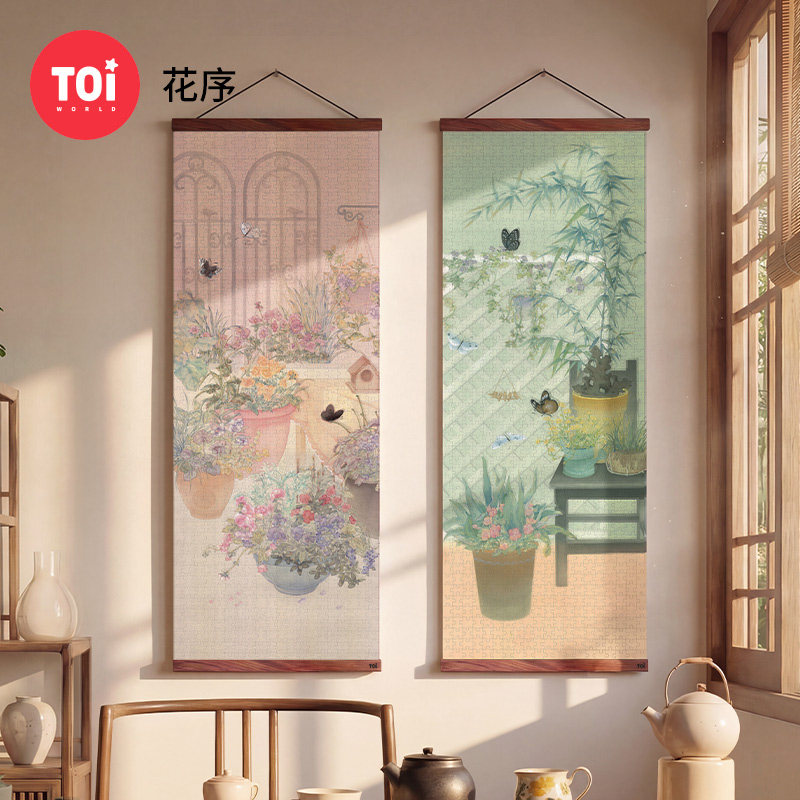 TOI图益拼图成人版1000片解压治愈手工diy玩具国风工笔画挂画花序