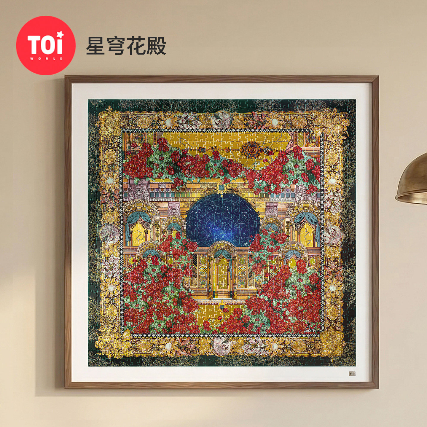 TOI图益拼图成人版1024片手工diy益智玩具挂墙装饰画星穹花殿