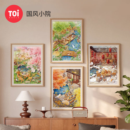 TOI图益四季拼图艺术挂画装饰画客厅玄关三联四联框原木国风小院