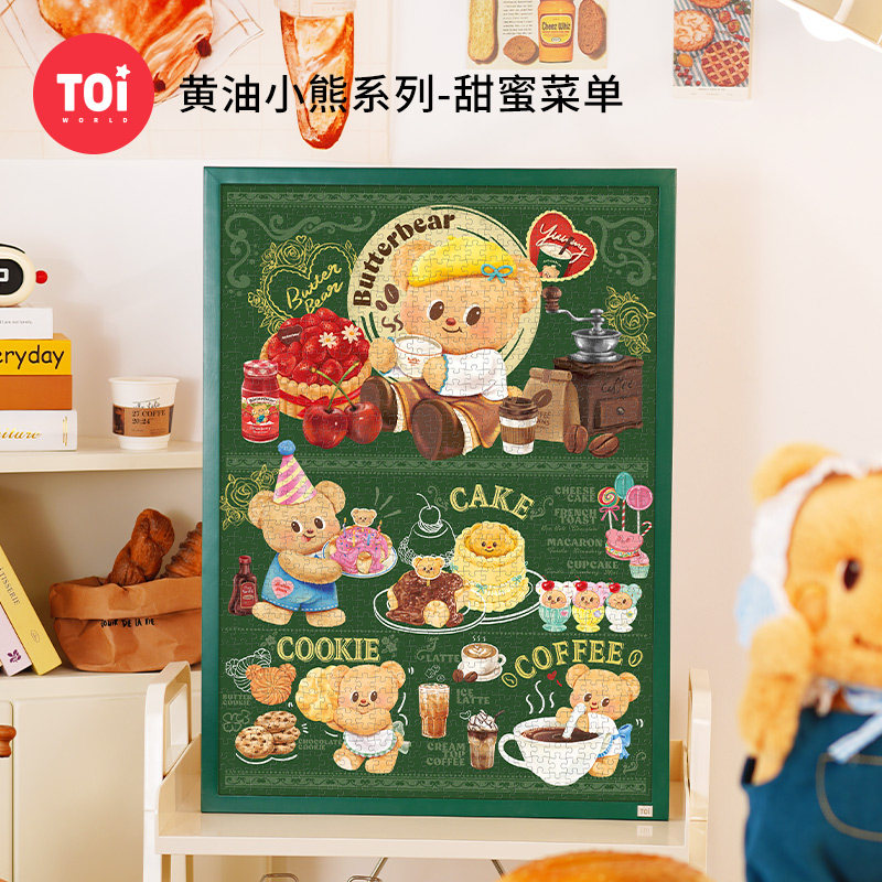 TOI图益拼图黄油小熊周边成人版1000片手工diy玩具装饰画甜蜜菜单,玩具/童车/益智/积木/模型,拼图/拼板,淘宝优惠券,粉丝福利购,淘宝优惠卷
