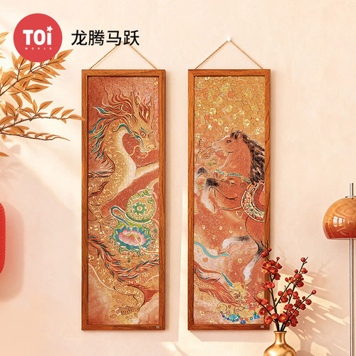 TOI图益拼图成人版1000片高颜值