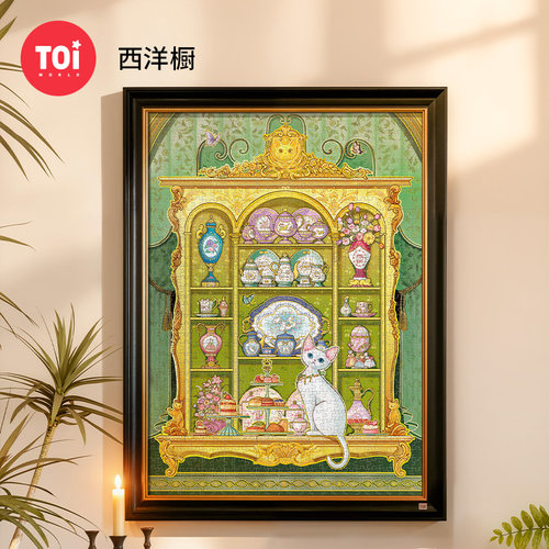 TOI图益拼图成人版1000片西洋橱