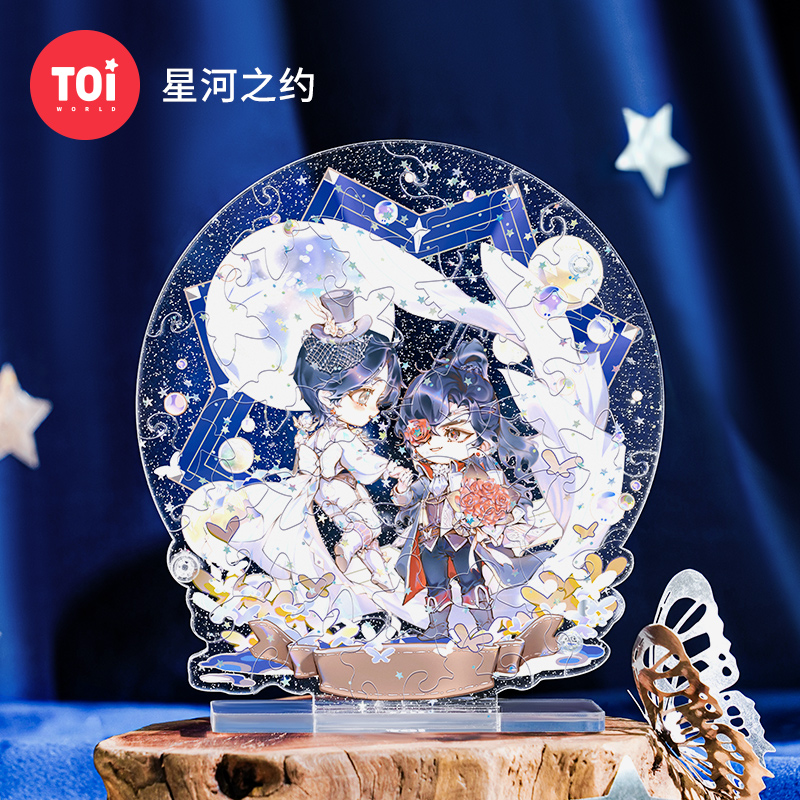 TOI图益天官赐福拼图亚克力