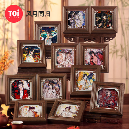 TOI图益拼图天官赐福成人版周边小摆件带相框diy玩具风月同归盲盒