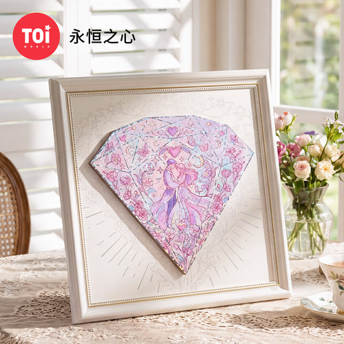 TOI图益拼图成人版手工diy益智玩具高级感挂墙装饰画永恒之心礼物