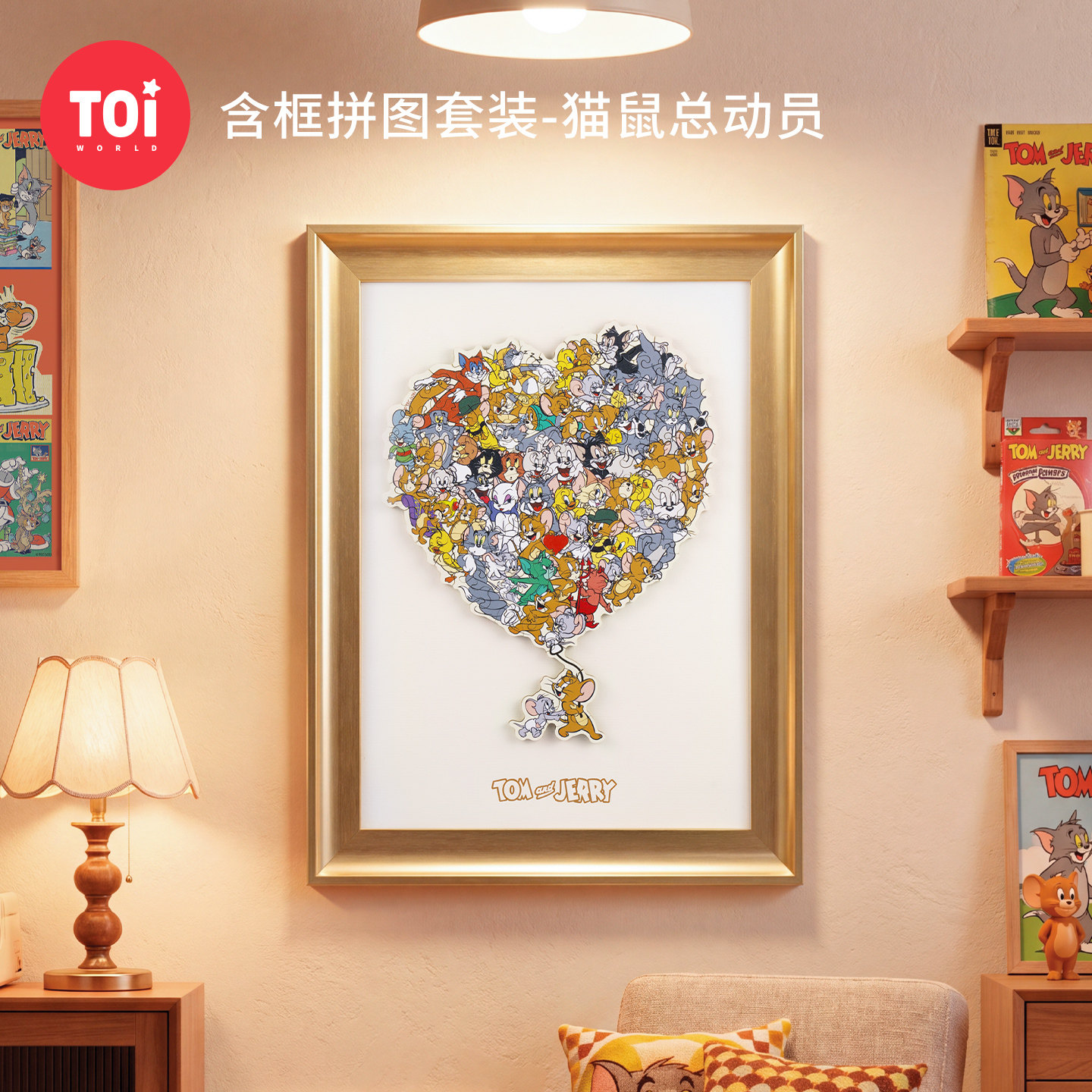 TOI图益拼图猫和老鼠正版授权周边带框装饰画趣味摆件猫鼠总动员图片