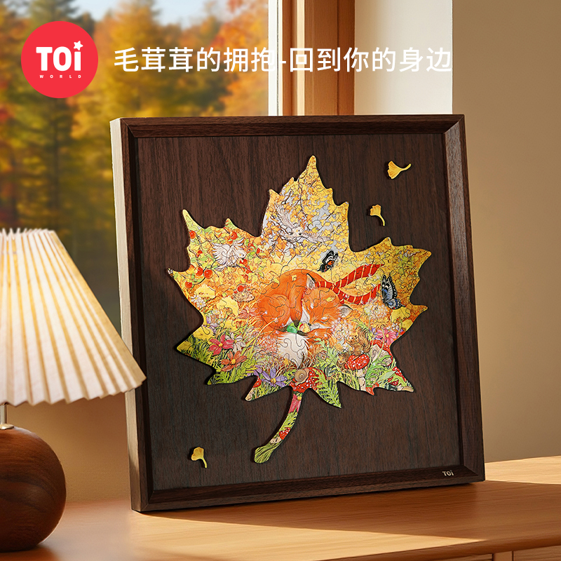 TOI图益木质小王子拼图diy带相框