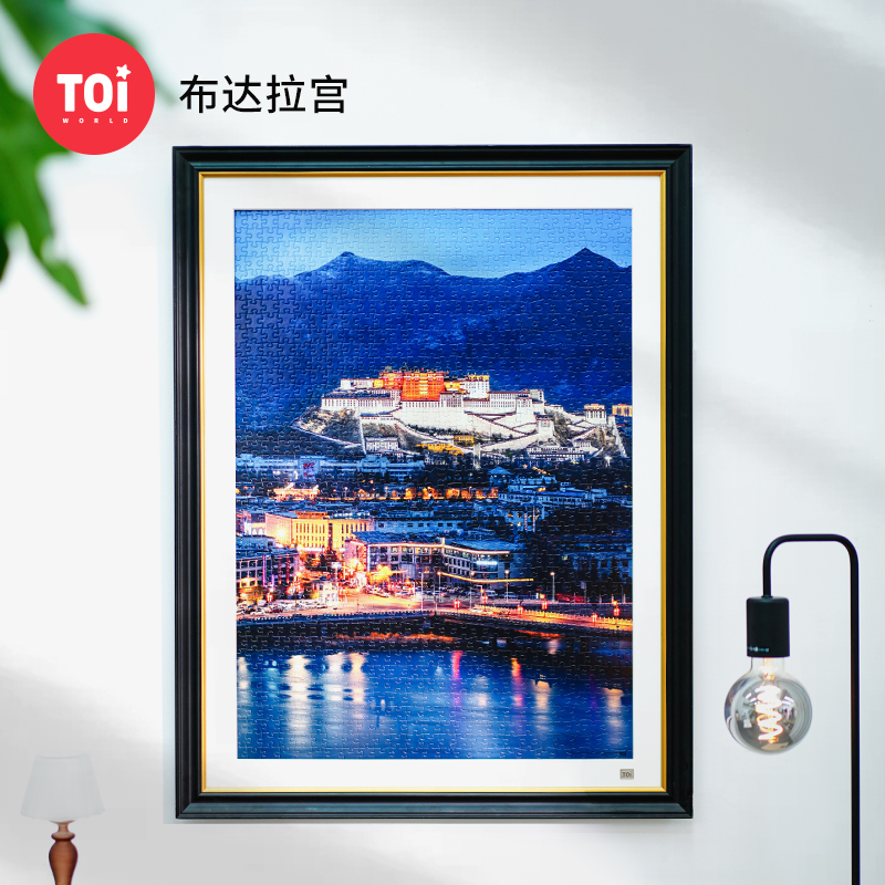 TOI图益潮玩拼图成人版平面