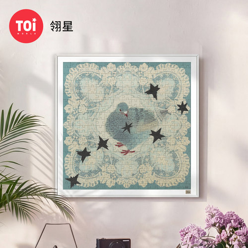 TOI图益拼图成人版300片星闪工艺高级感高颜值diy玩具挂墙画翎星