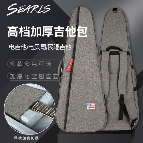 瑟尔斯加厚电电贝斯民谣木背包琴袋琴包双肩乐器包