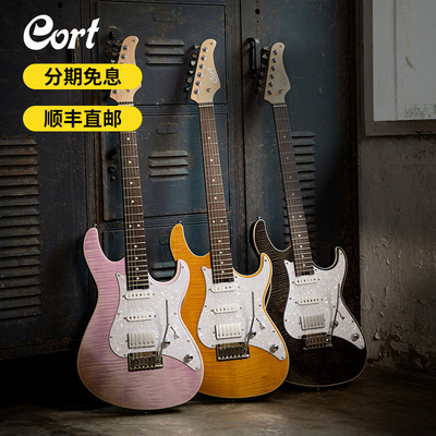 Cort考特电吉他G280Selc