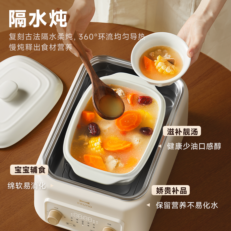 【好物体验】BRUNO不锈钢电蒸锅蒸煮炖多功能一体锅早餐机家用