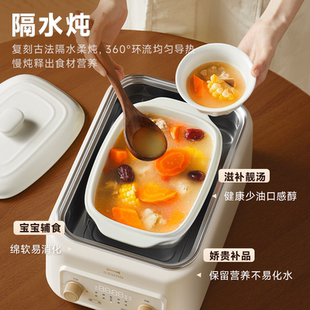 【好物体验】BRUNO不锈钢电蒸锅蒸煮炖多功能一体锅早餐机家用