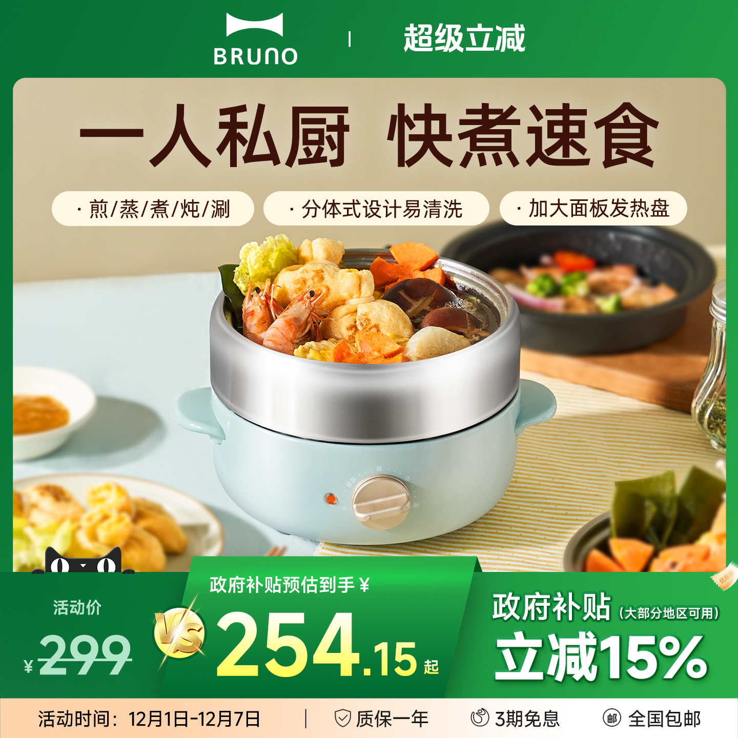 小巧设计   好折叠易收纳