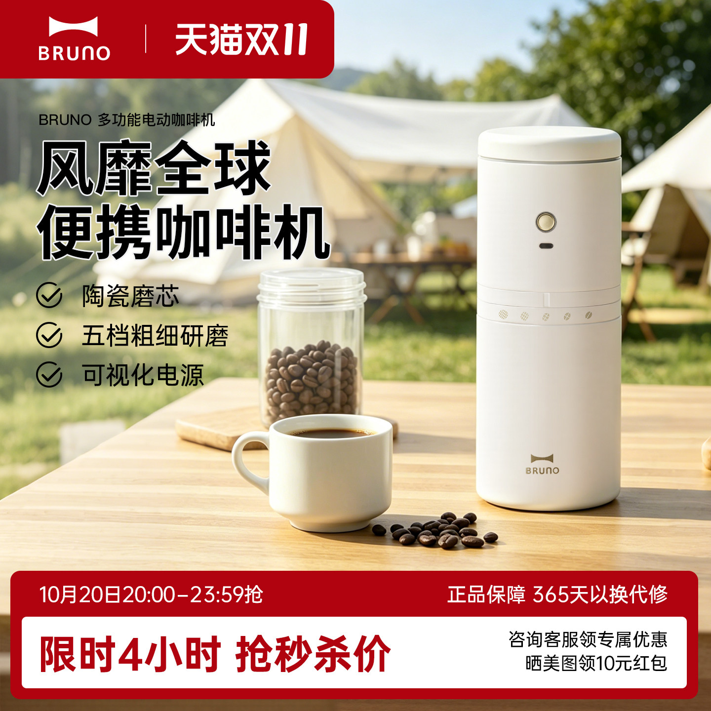 BRUNO二代便携式咖啡机研磨杯磨豆手冲一体正品送礼物官方旗舰店