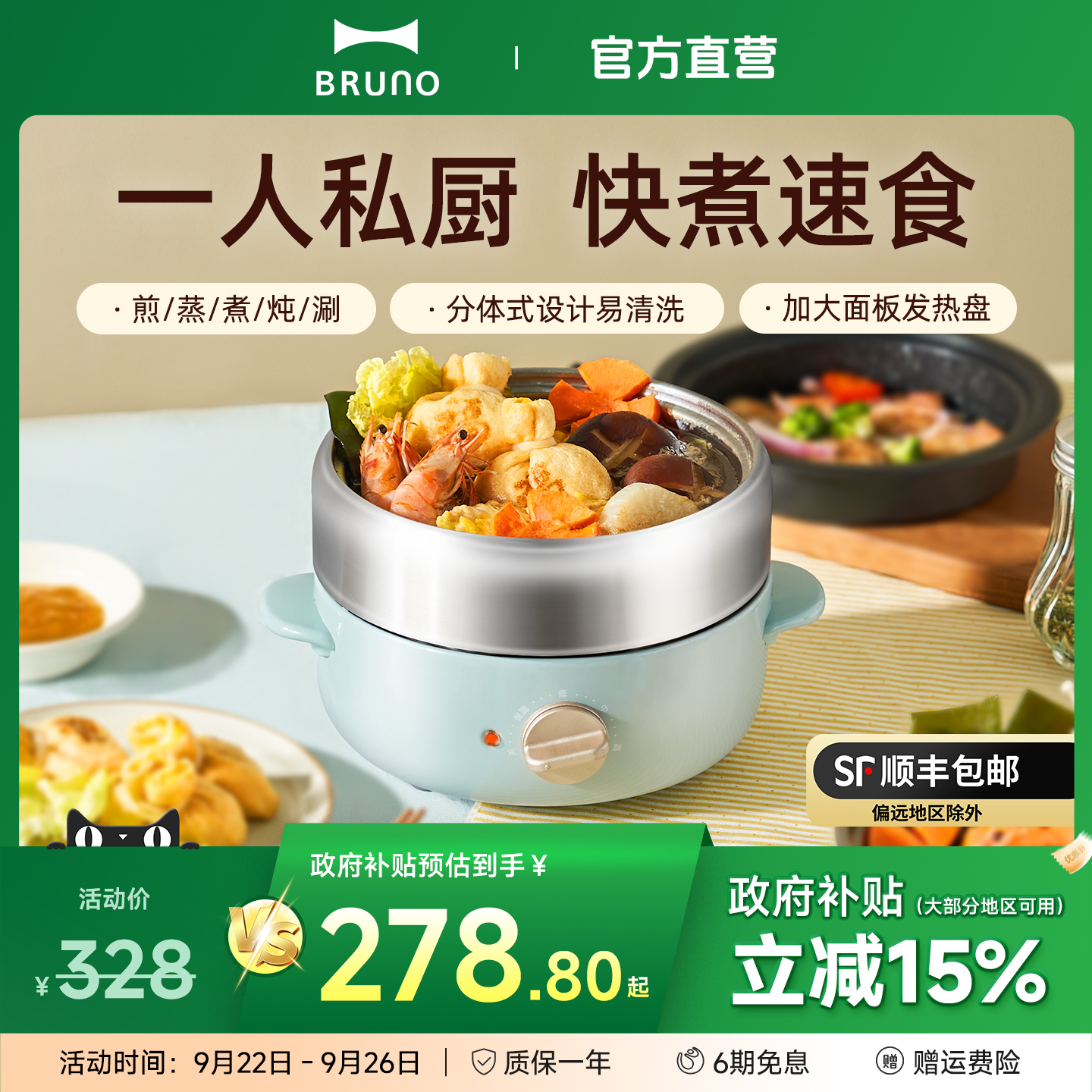 小巧设计   好折叠易收纳